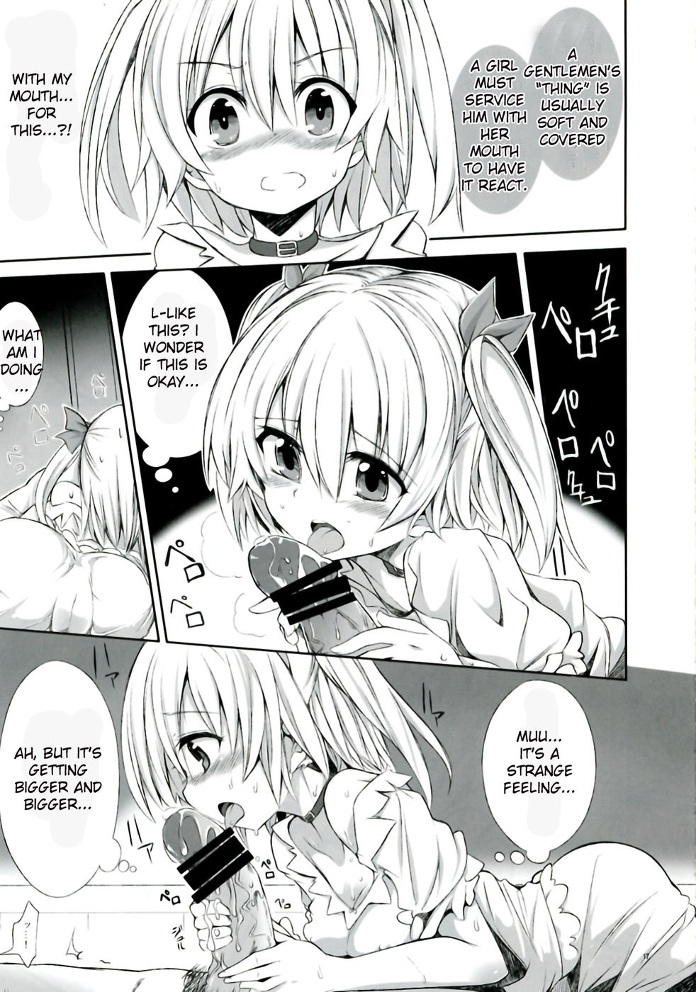 Hentai Manga Comic-Mayonaka Demo Shuraba Sugiru-Read-17